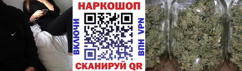 Купить ГАШИШ  Каннабис  Кокаин  А ПВП  МЕФ  Кирс