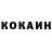 Кетамин ketamine Marian Kekis