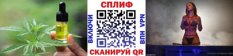 Печенье с ТГК марихуана  Купить закладки  Кирс 