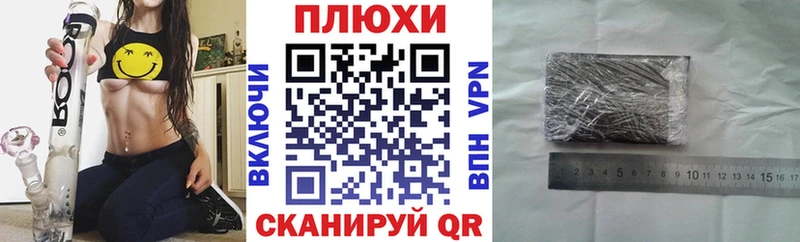 Гашиш гашик  Купить закладки  Кирс 