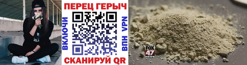 Купить где  Кирс  Героин Heroin 