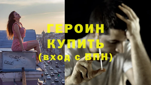 прущий лед Инсар