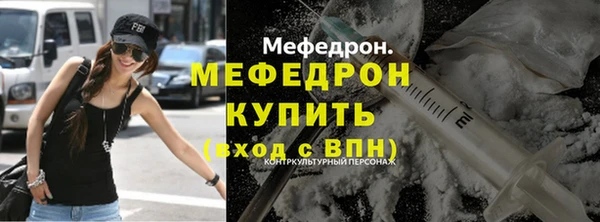 прущий лед Инсар
