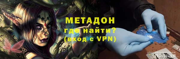 ALPHA PVP Зеленодольск