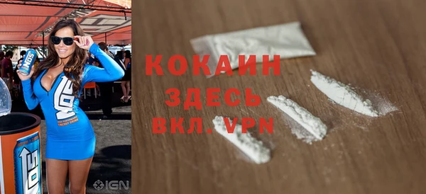 мяу мяу кристалл Зеленокумск