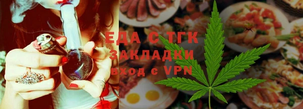 мяу мяу кристалл Зеленокумск