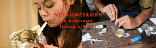 первитин Каменка