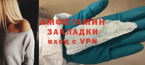 молекула духа Иннополис