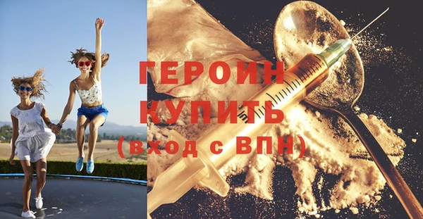 спиды Инта