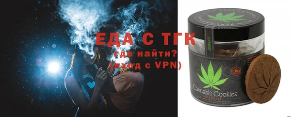 спиды Инта