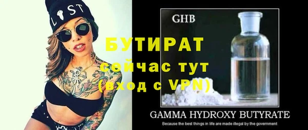 мяу мяу кристалл Зеленокумск