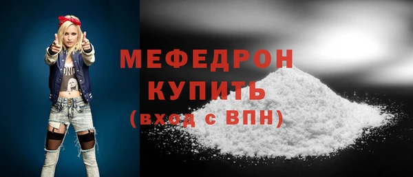 спиды Инта
