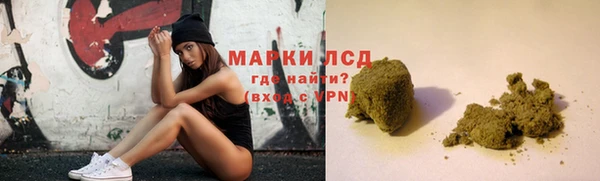 мяу мяу кристалл Зеленокумск