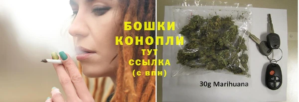 мяу мяу кристалл Зеленокумск