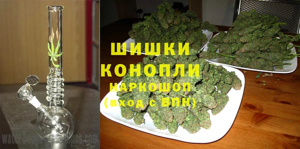 каннабис Каменск-Шахтинский