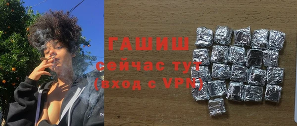 спиды Инта