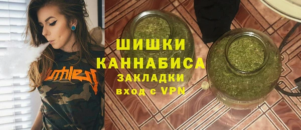 каннабис Каменск-Шахтинский