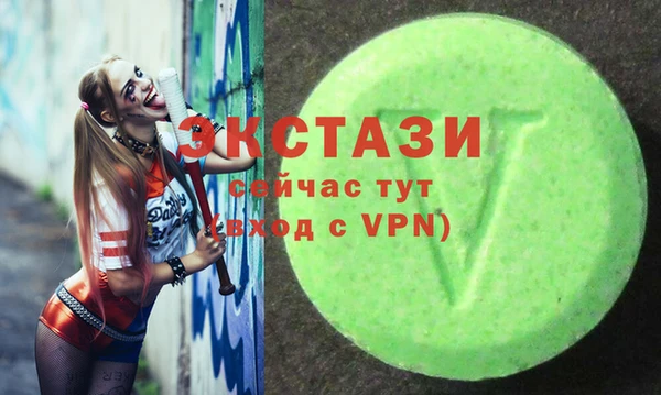 спиды Инта