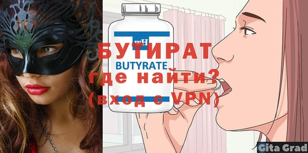 ALPHA PVP Зеленодольск