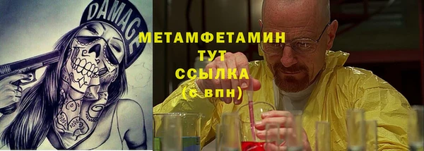спиды Инта
