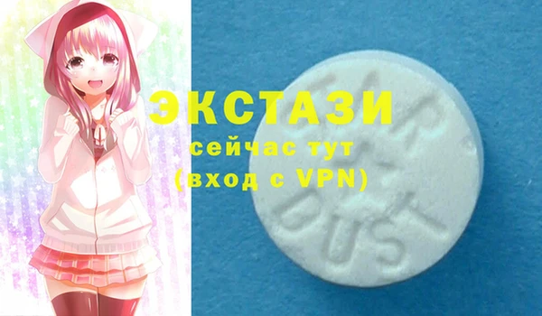 мяу мяу кристалл Зеленокумск