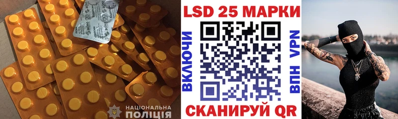LSD-25 экстази ecstasy  Купить  Кирс 