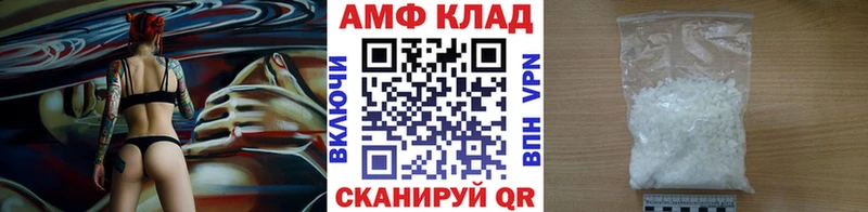 Первитин Methamphetamine  Купить  Кирс 